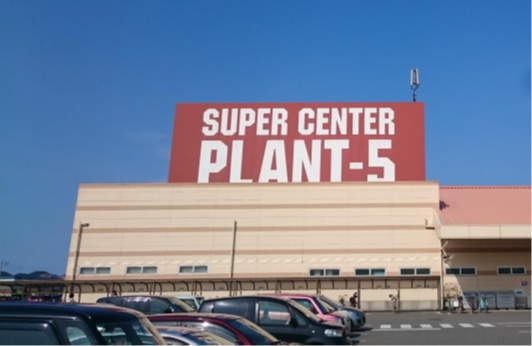 ホームセンター